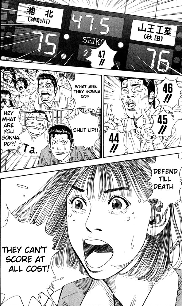 Slam Dunk, Chapter 272 image 12